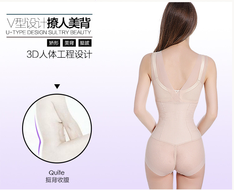 Sous-vêtement minceur MS368 en nylon - Ref 700678 Image 15