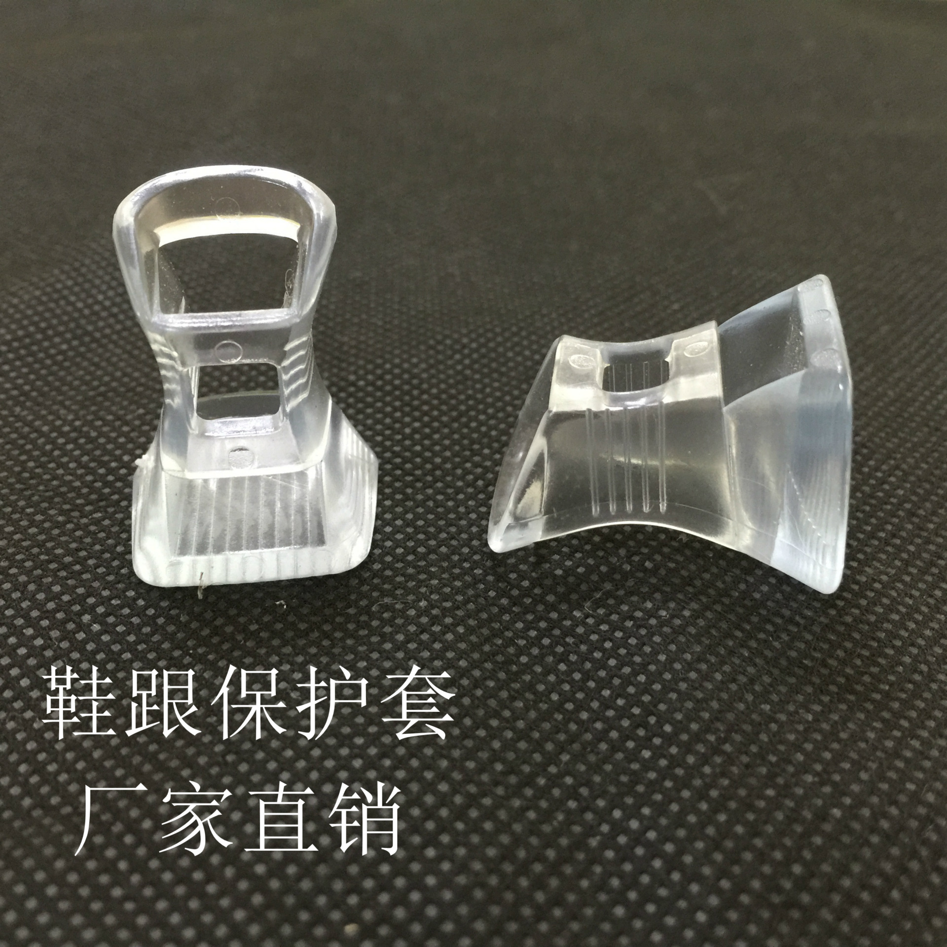 High Heeler PVC材质鞋跟套鞋跟保护套高跟鞋鞋跟保护套防滑耐磨|ru