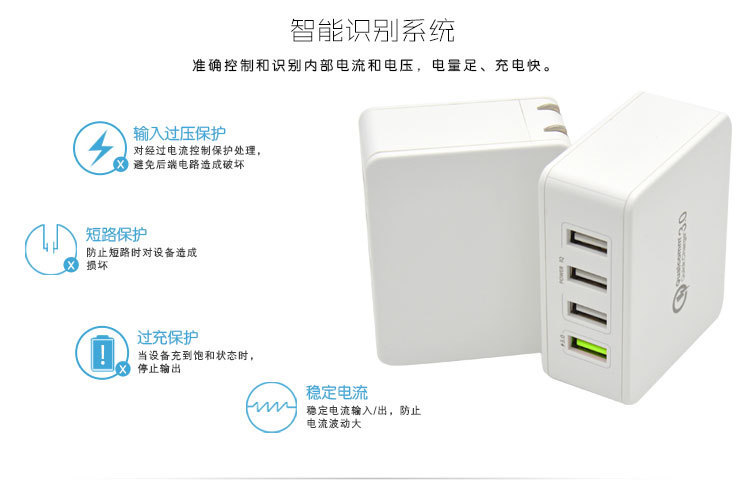 折叠充电器_.0快充充电器 4.0 4usb高通qc3.0快充