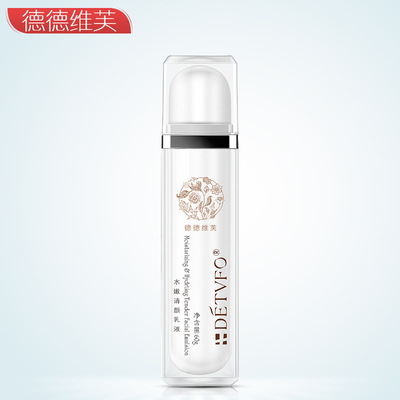 OEM厂家直供乳液批发补水保湿提亮肌肤乳液加工 乳液oem|ru