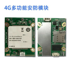 4G����ģ�K�O��ģ�Kֱ��SIM�o��ͨӍͨ��ģ�K���Wͨȫ�WF760����