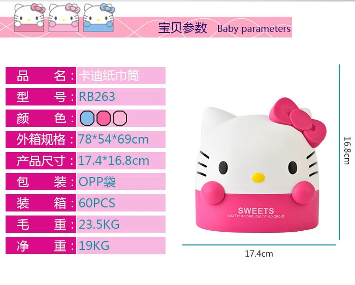 Wipes, cartoon plastic towel