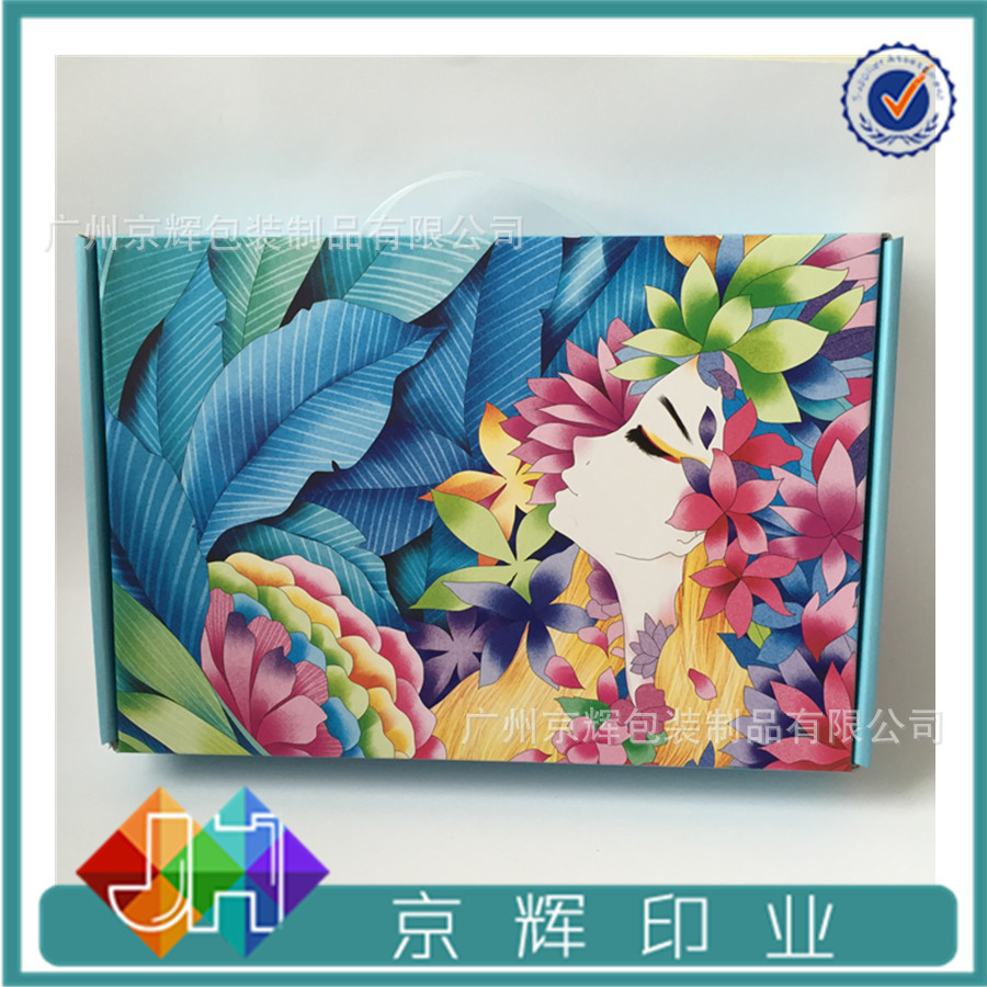 纸盒厂家定做 蜂蜜冷泡茶手提伴手礼纸盒 花茶果酱六罐装翻盖纸盒