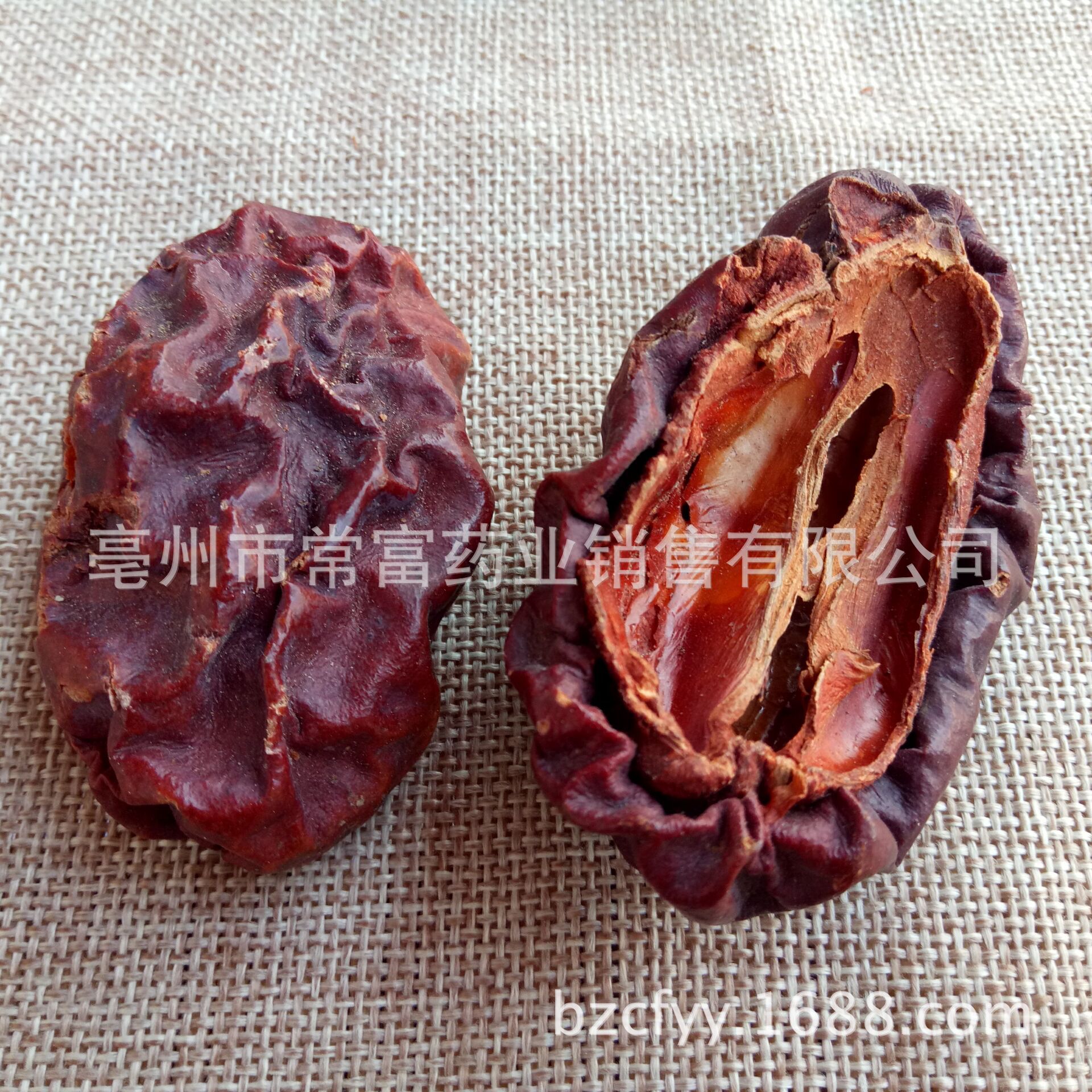 Dried Chaenomeles Fruit Mu Gua 500g Chinese Herbal Slices for Decoction and Culinary Use overview