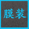 模板头2
