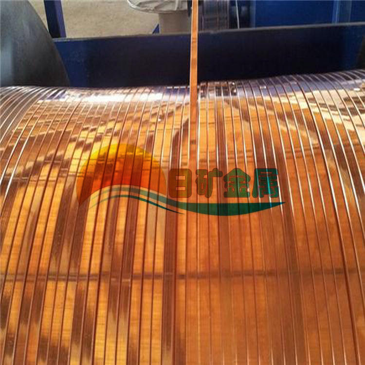 【日矿金属】现货供应 T2紫铜扁丝 T3紫铜扁丝 铜扁丝 2.0mm 扁线