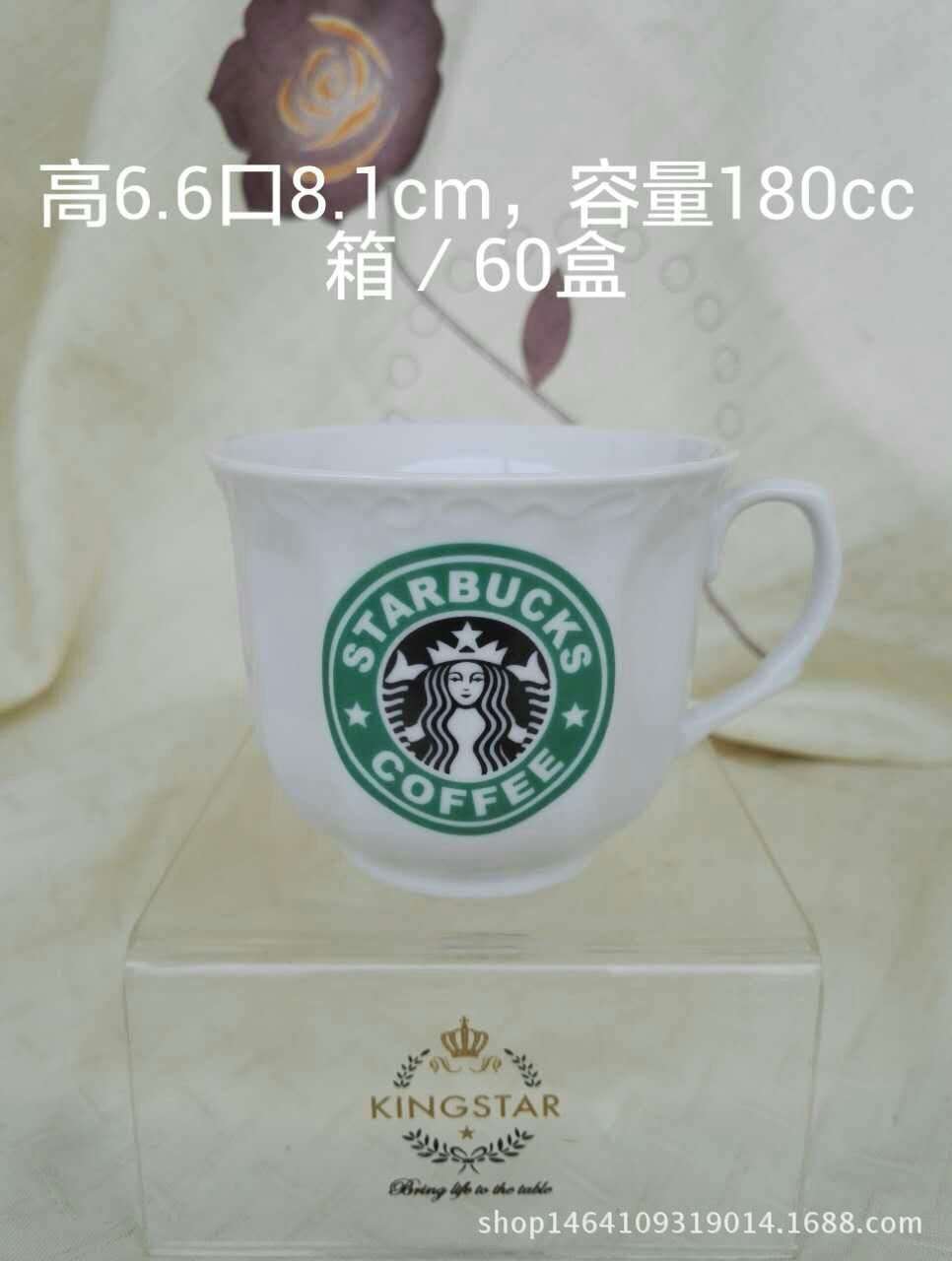 星巴克杯zh0101