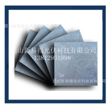 晶硅光伏板价格_今日最新多晶硅光伏板价格行情走势