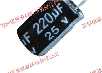 铝电解电容 25V220UF CHONG 8*12 原装正品 1000个/包/53元