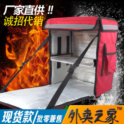 双背外卖送餐保温箱 快餐食品送餐车载保温箱单肩送餐箱现货包邮