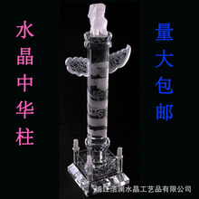 水晶中华柱华表家居装饰 开业庆典 水晶商务办公摆件量大从优