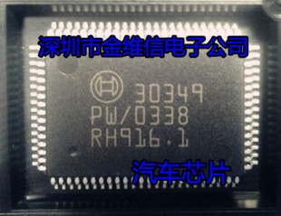 30349 �߶���܇׃������X���ӿ���оƬ �i�n�S�� ׃����оƬ