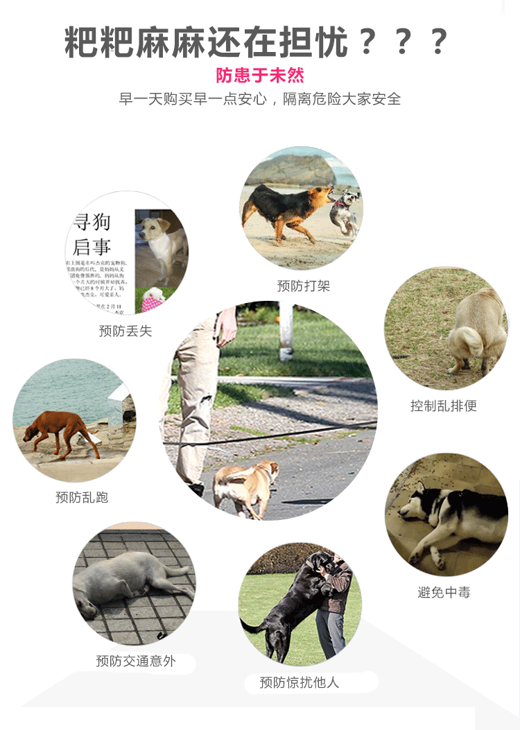 怡浩-详情内页_06