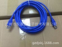 USB3.0������ A��/����3.0�������B�Ӿ� USB�pA�Ӿ�3��