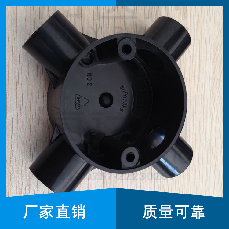 厂家直销 阻燃环保CE PVC司令盒 OEM塑料建材  批发