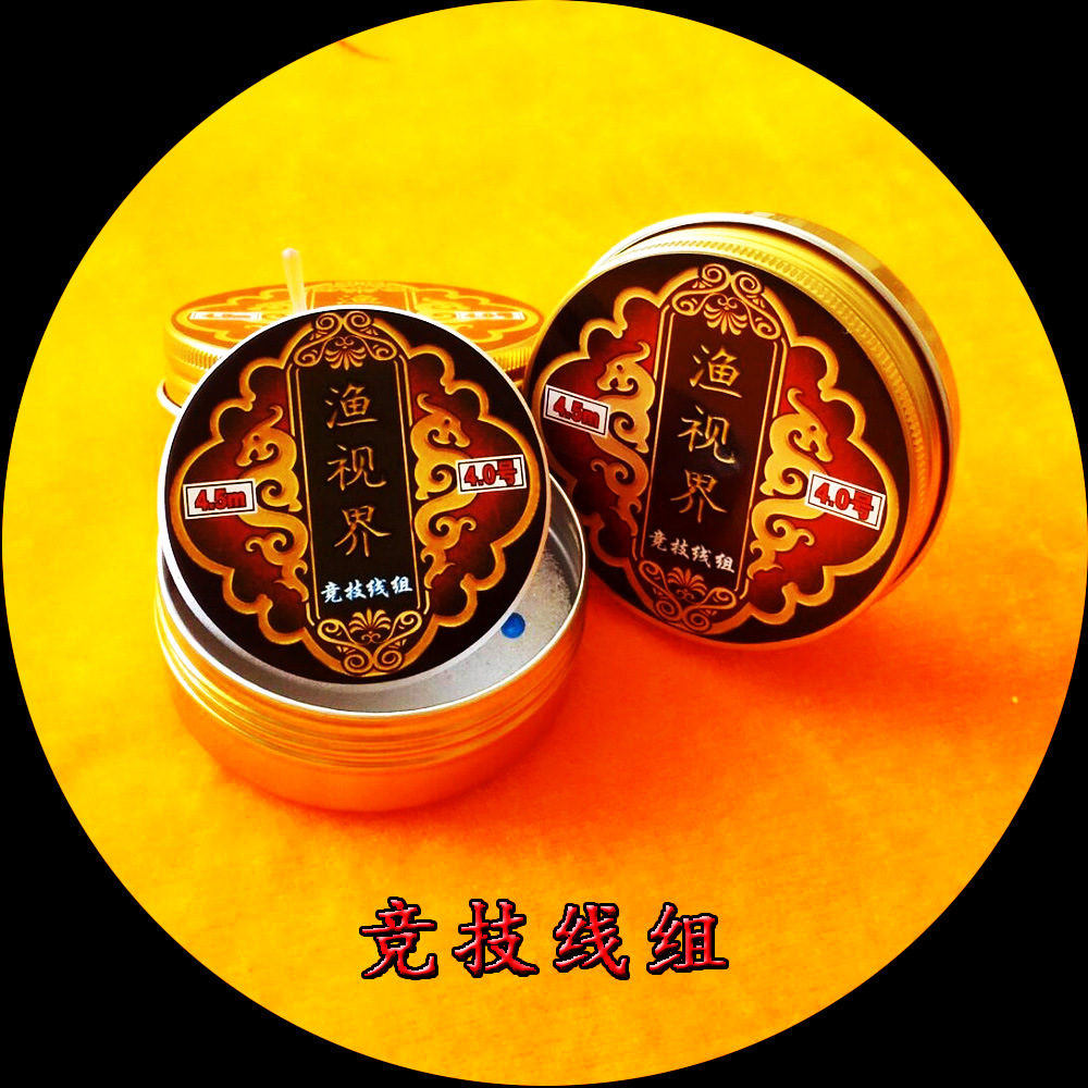 【矶竿滑漂线组】_矶竿滑漂线组厂家_矶竿滑