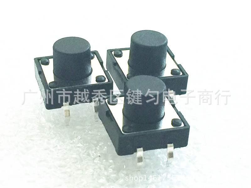 供应轻触开关12*12*8.5全铜脚 按键开关12*12*9/9.5/10.5