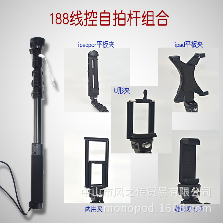 Perche selfie en Alliage d aluminium - Ref 3386834 Image 20