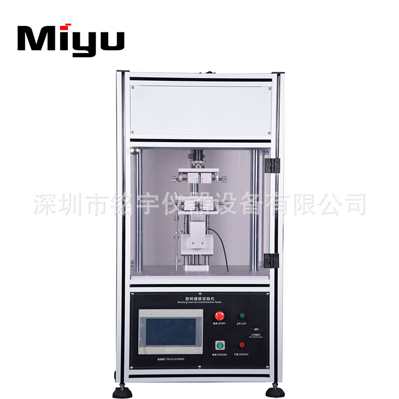 插拔试验机 全自动插拔力测试机 高精度插拔试验【厂家直销】！