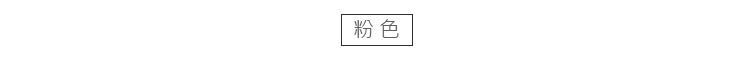 大耳朵兔 (20)