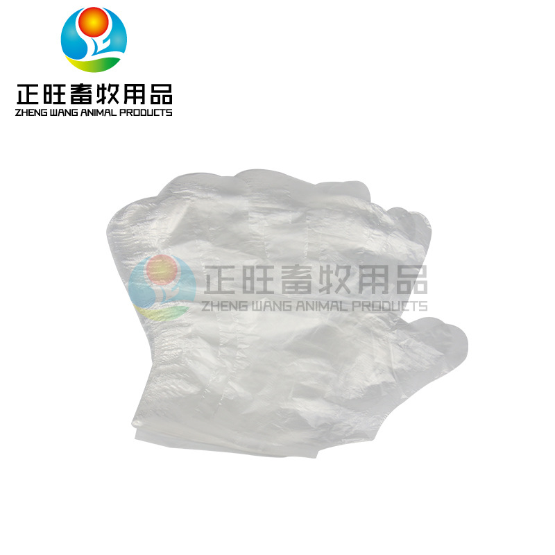 Guante de recolección de esperma para cerdos inseminación artificial desechable sin polvo guante de recolección de esperma guante de prevención de epidemias de película guante de fertilización