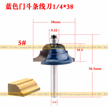 门斗条线刀 木线条 装饰线条 木工刀具 木工铣刀1/4*38线条刀