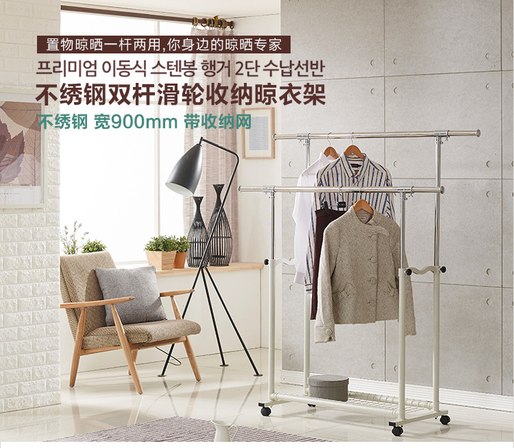 不绣钢--双杆-900-带网_01