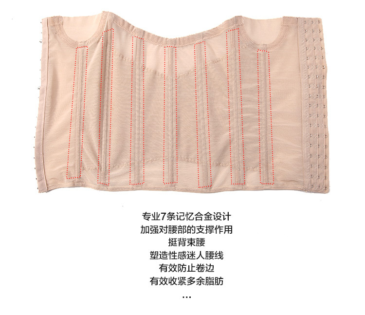 Corset simple en nylon - Ref 674328 Image 11