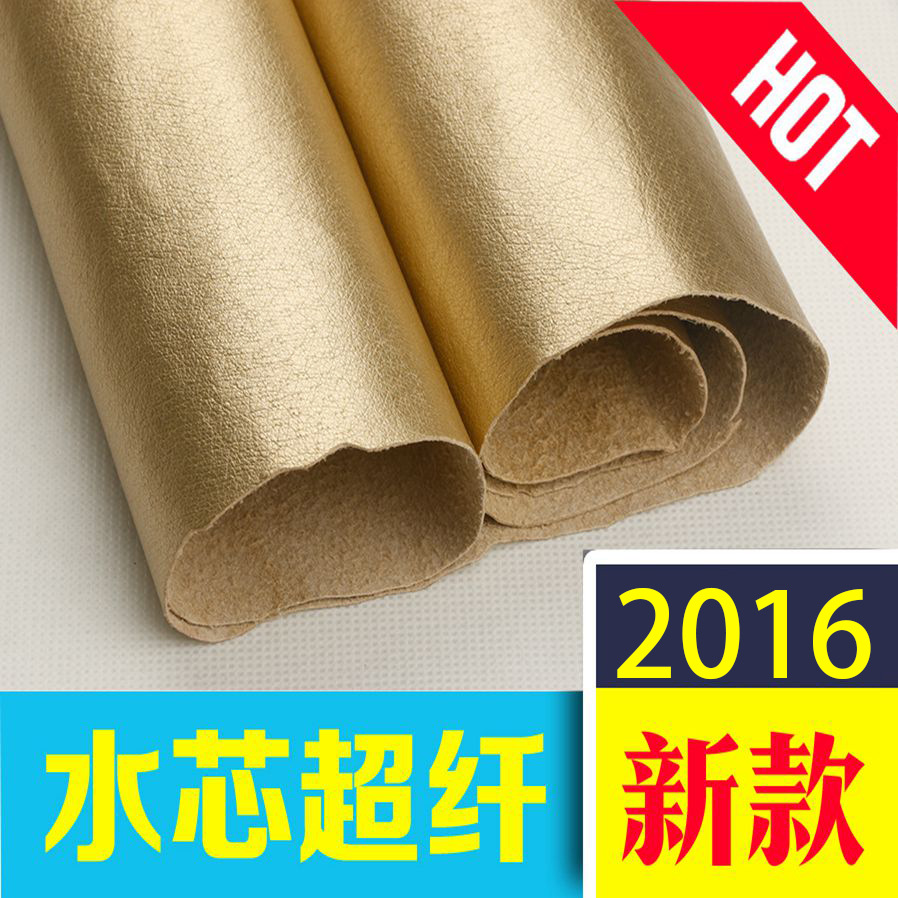 金属色 猪皮里超纤 仿真皮超纤 0.55~0.6mm 水芯超纤