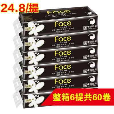 Clean soft towel Face Black-faced Thickening 4 household Toilet paper roll of paper toilet paper 6 rolls of Web