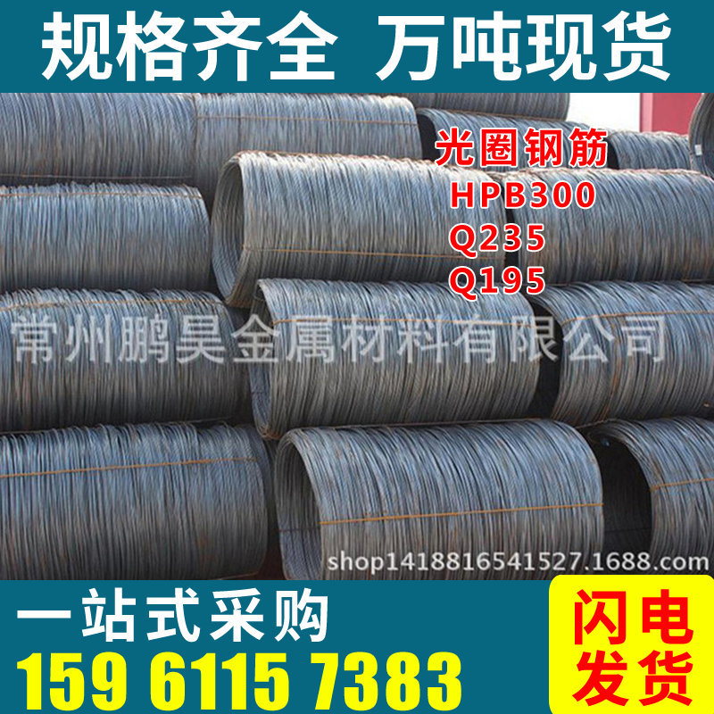 Wire q235 spectral line Manufactor Direct selling Changzhou region Special Offer sale Source of goods Adequate Cong