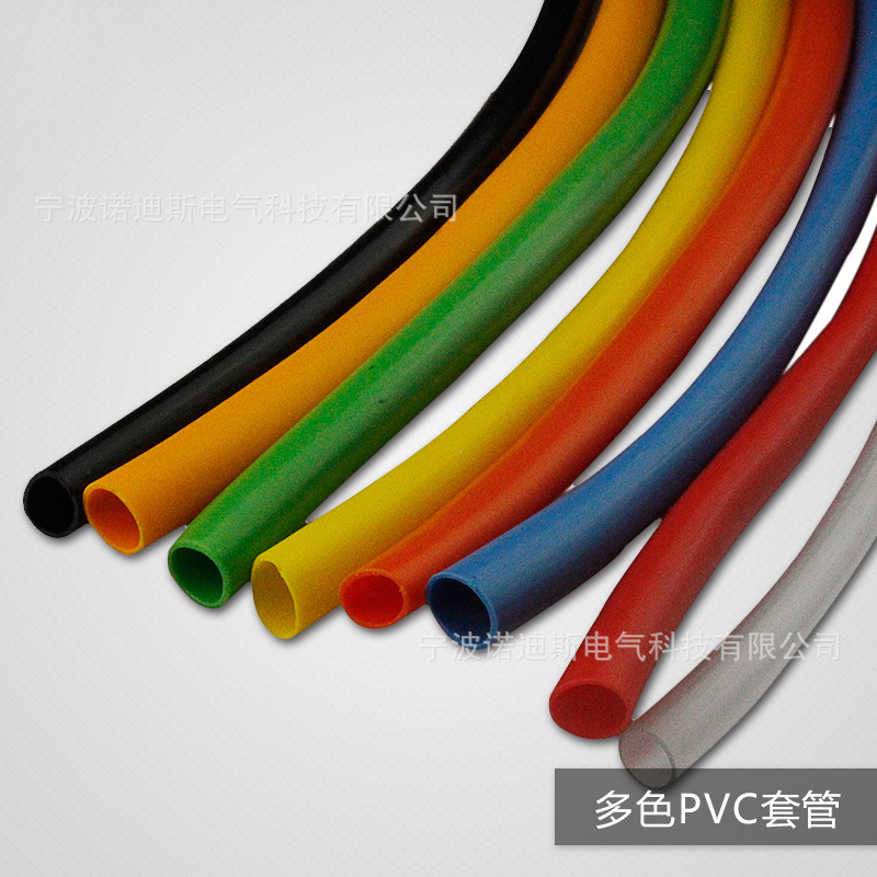 300V线束用环保PVC透明套管绝缘PVC套管 多色可选-阿里巴巴