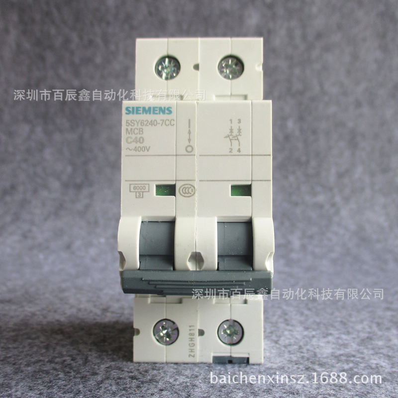 现货5SJ62407CC20西门子小型断路器，空气开关5SJ6240-7CC20