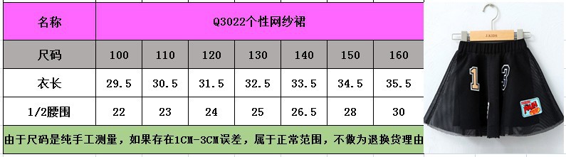 Jupe pour fille en mélange - Ref 2053338 Image 16