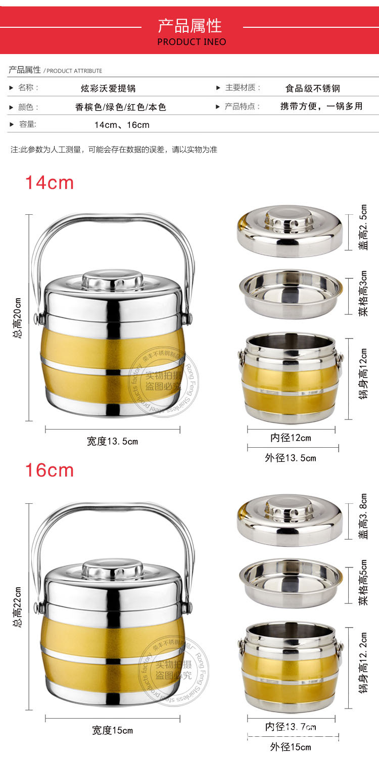 小提锅详情-副本_5