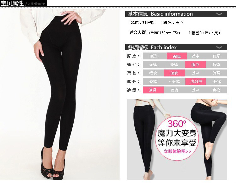 Pantalon collant - Ref 762493 Image 11