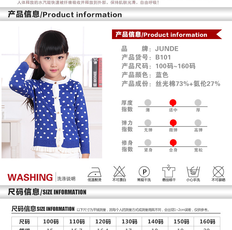 Pull fille - Ref 2104195 Image 9