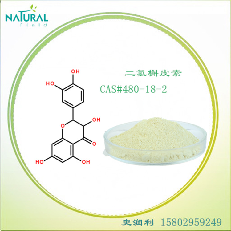 二轻槲皮素 STM2