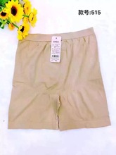 2017托腹无痕安全裤丽之源515微商网络爆款提臀平角加肥加大批发