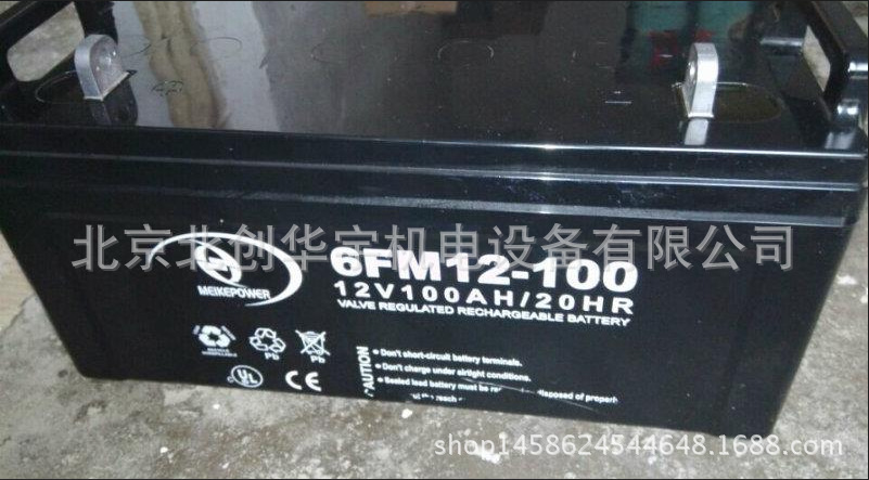 12V100AHFM