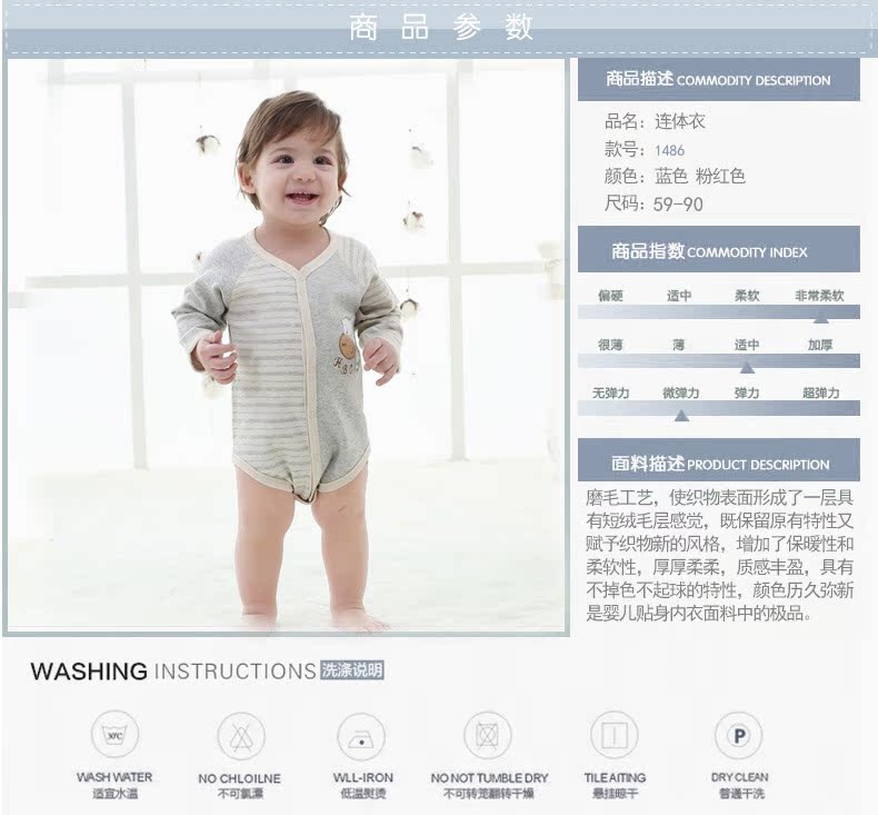 麻灰爬服長袖衣詳情頁最終_06