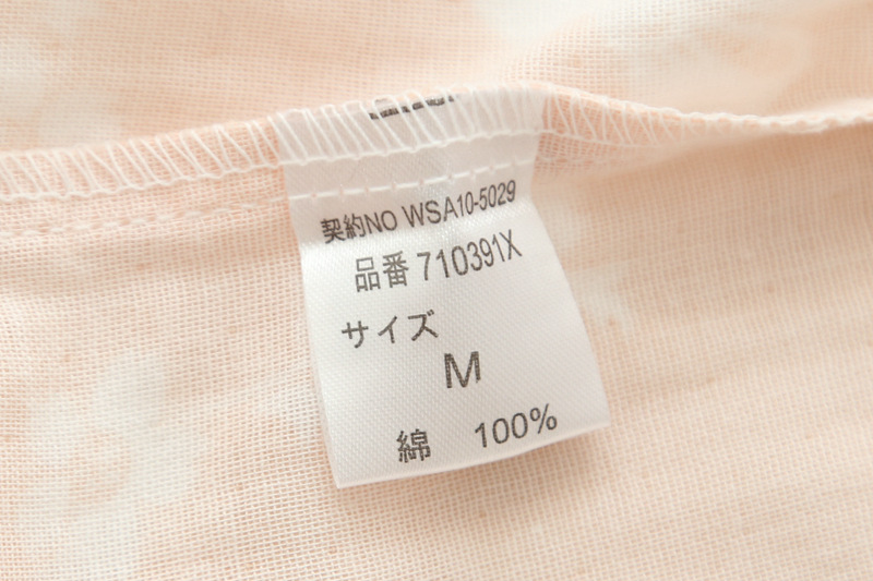 Peignoir jeunesse - Ref 594795 Image 39