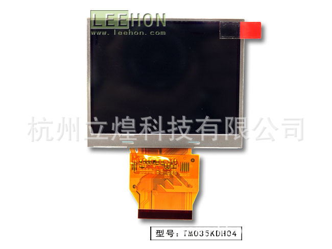 天马3.5寸工业液晶屏   TM035HBHT6
