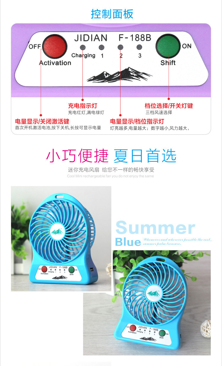 Ventilateur USB - Ref 401099 Image 11