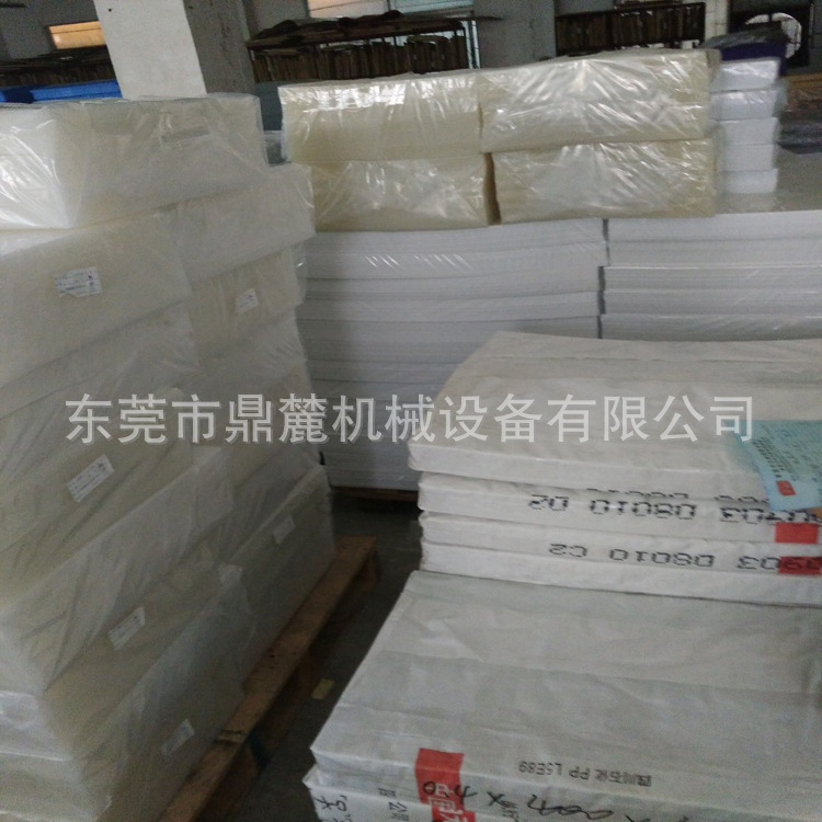 PP Plastic Sheet 15