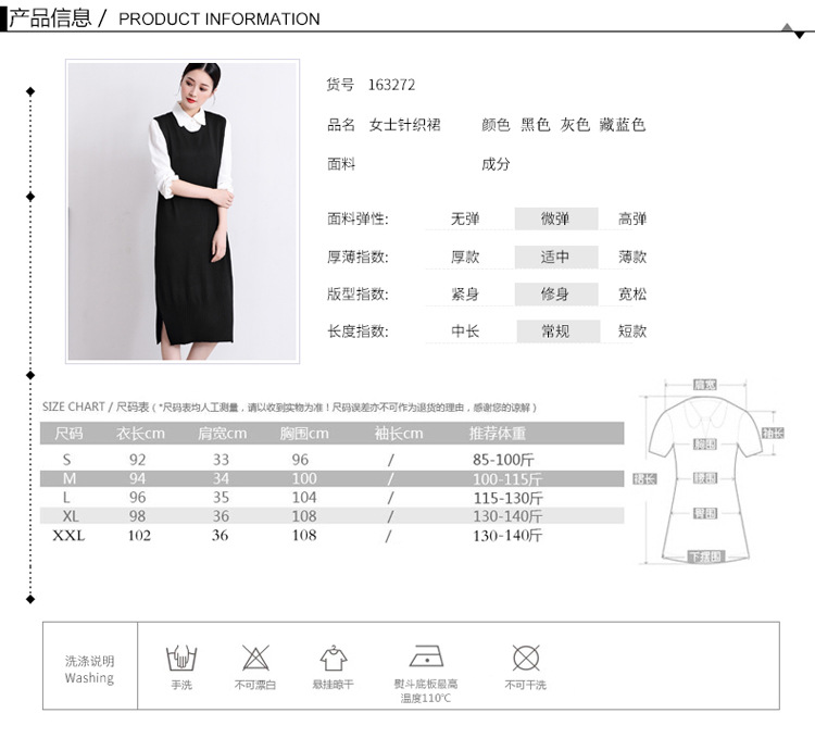 Gilet femme SOLEIL en Tricot - Ref 3318294 Image 31