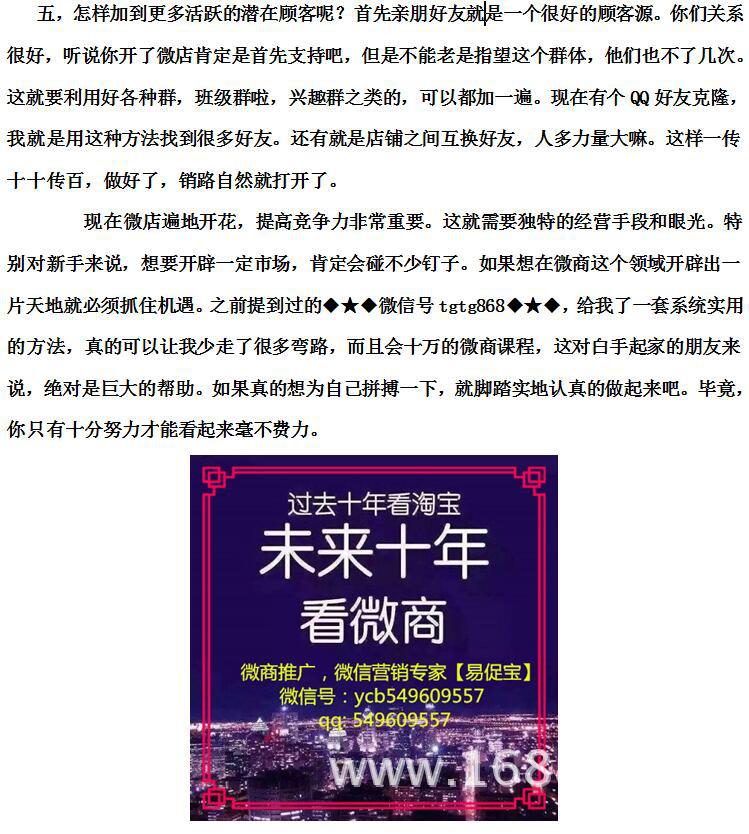 淘宝推广,seo外包服务价格