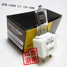 正品 日本進口邁瑞生化儀燈泡L9390 12V100W GY9.5 生化儀器燈泡
