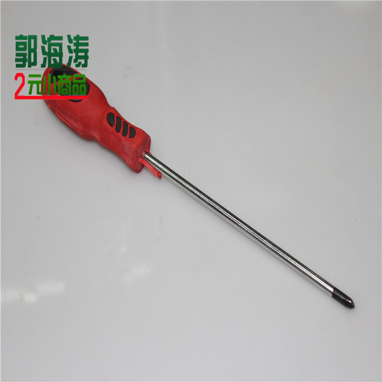 8寸+字红柄起子 十字螺丝刀 五金梅花起子工具 胶柄长起子批发