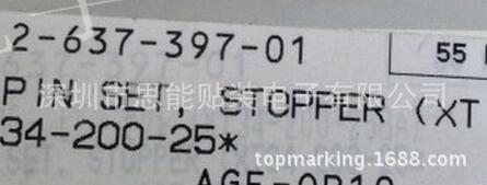 供应索尼贴片机配件  XT34-200-25BA PIN SET , STOPPER
